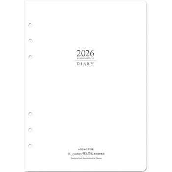 (特價)2026年A5/6孔日誌內頁/1週2頁