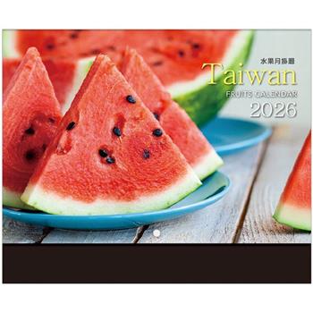 (特價)2026年超值5K月掛曆-水果