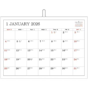 (特價)2026年超值7K雙面月掛曆