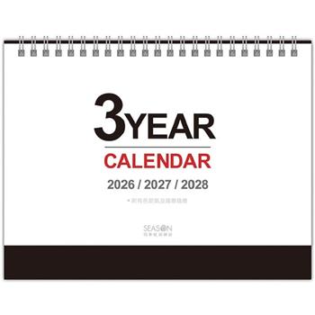 (特價)2026年超值25K三年桌曆