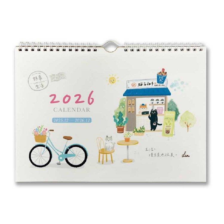 (超值價)好事生活2026年A4掛曆 (超值價)好事生活2026年A4掛曆