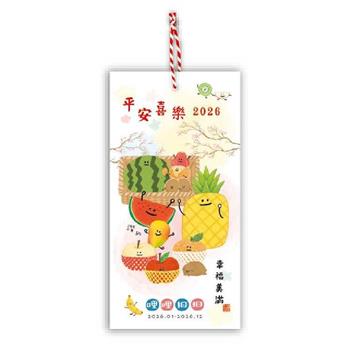 哩扣2026年台味小掛曆(水果月曆)