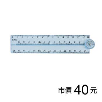 折疊尺/30cm-淺藍【金石堂、博客來熱銷】