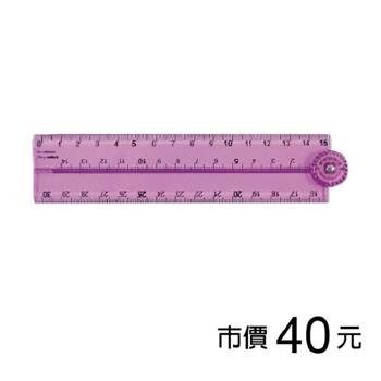 折疊尺/30cm-漫紫【金石堂、博客來熱銷】