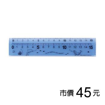 伸縮滑軌尺/15cm-海洋