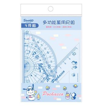 (特價)三麗鷗萬用尺3件組-帕恰狗