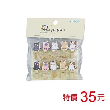 (特價)造型小木夾/10入-禮貌貓咪