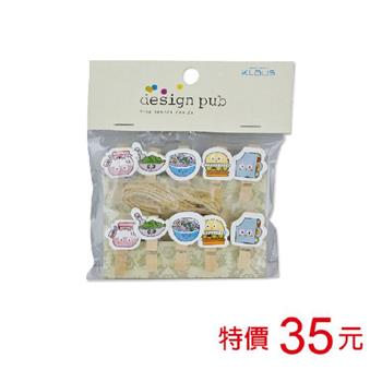 (特價)造型小木夾/10入-淘氣小食