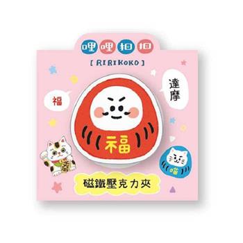 哩哩扣扣磁鐵壓克力夾(達摩)