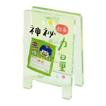 哩哩扣扣招牌壓克力夾(乖乖)