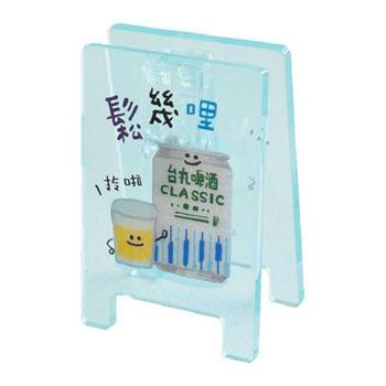 哩哩扣扣招牌壓克力夾(啤酒)