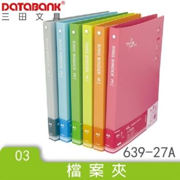 Databank 加減乘除小A4 4孔夾-紅 (特價品)