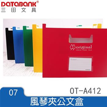Databank Original A4站立式風琴夾12層-藍【金石堂、博客來熱銷】