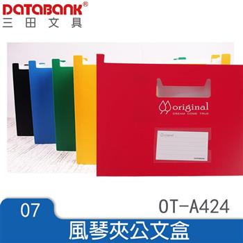 Databank Original A4站立式風琴夾24層-黃【金石堂、博客來熱銷】