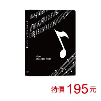 (特價)A4不反光樂譜資料本-40張入/音符【金石堂、博客來熱銷】
