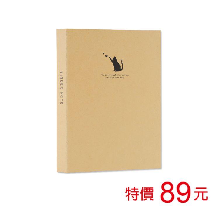 (特價)26孔細版活頁夾-牛皮