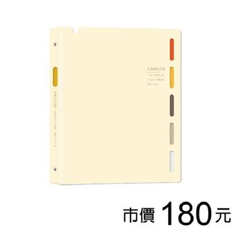 B5 26孔PP筆記-杏米