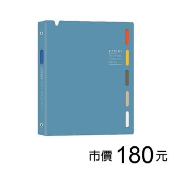 B5 26孔PP筆記-雀藍