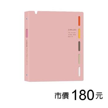 B5 26孔PP筆記-茶粉