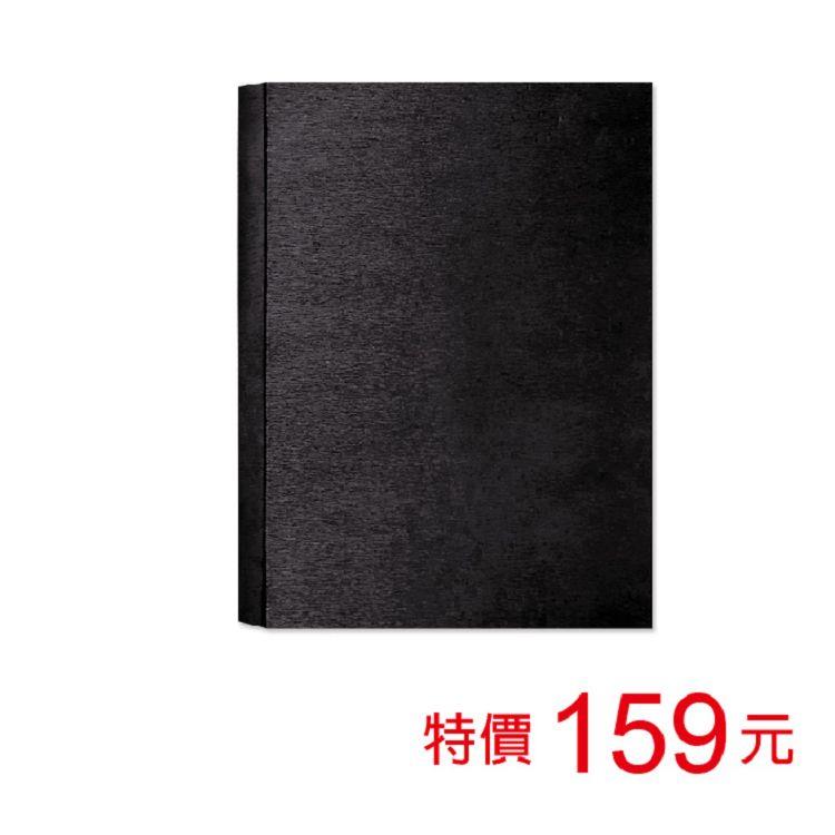 (特價)A4精裝不反光樂譜資料本-黑