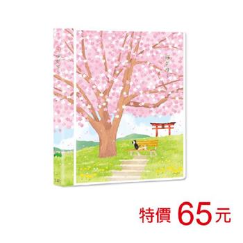 (特價)A4 PP資料本-20張入/貓結櫻緣