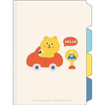 有吉26孔分頁片-出發