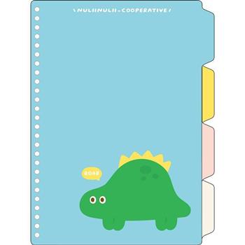 有吉26孔分頁片-恐龍