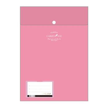 (特價)A4中式文件袋-PP桃紅