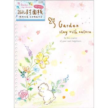 26孔B5封面板-花熊