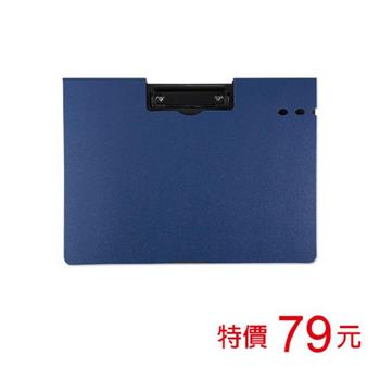 (特價)A4 橫式PP丹麥夾-暗夜藍