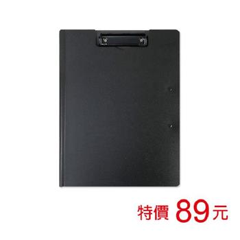 (特價)A4 PP丹麥夾(雙夾)-經典黑