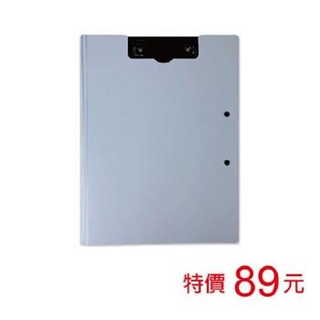 (特價)A4 PP丹麥夾(雙夾)-冰灰藍