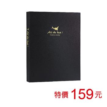 (特價)A4精裝資料本-內袋加厚20張入/黑