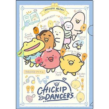 跳跳小雞L型書夾-藍