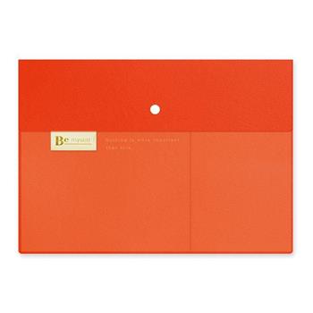 Be Myself A4雙層文件收納袋 橘