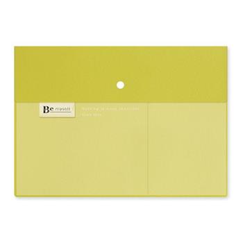 Be Myself A4雙層文件收納袋 綠