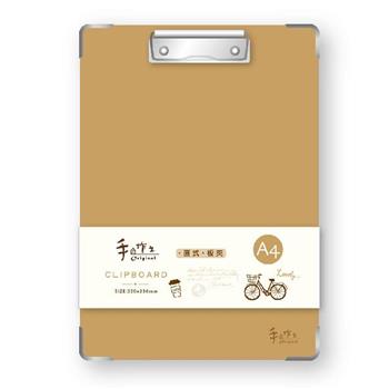 手作之A4板夾(牛皮)