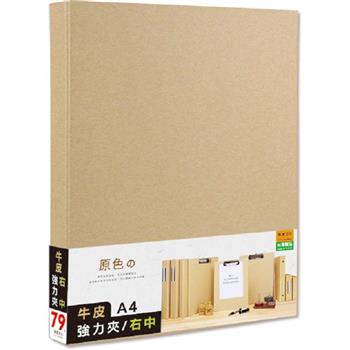 (特價)A4牛皮強力夾/右中-黑