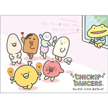 跳跳小雞橫式資料袋-粉