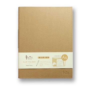 手作之強力中夾(牛皮)