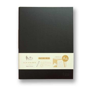 手作之強力中夾(黑)