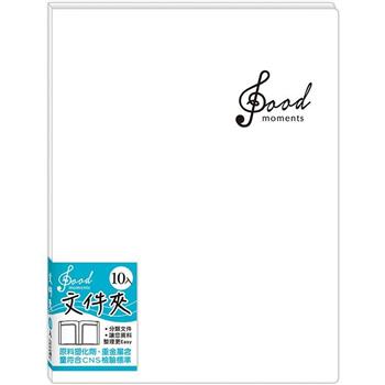 文件夾10入-白音