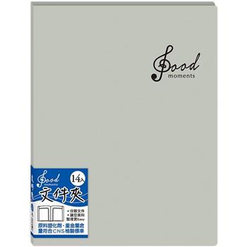 文件夾14入-灰音