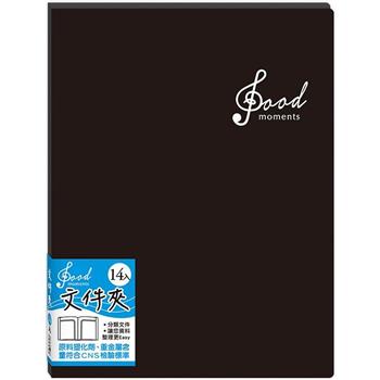 文件夾14入-黑音