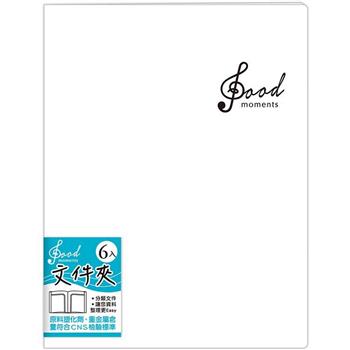 文件夾6入-白音