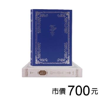 10K三格經典相本4*6-藍【金石堂、博客來熱銷】