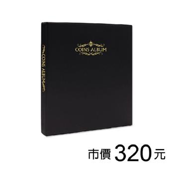 世界各國硬幣收集冊-黑