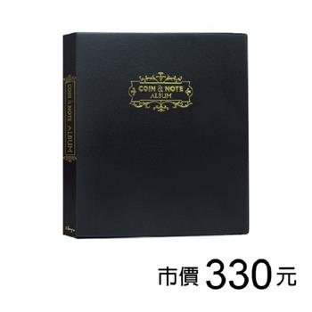 紙鈔.硬幣珍藏雅集(小)-黑