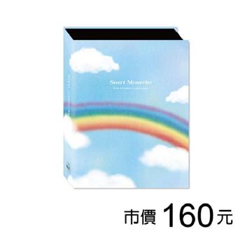 32K單格相本4*6-100枚/一抹彩虹【金石堂、博客來熱銷】