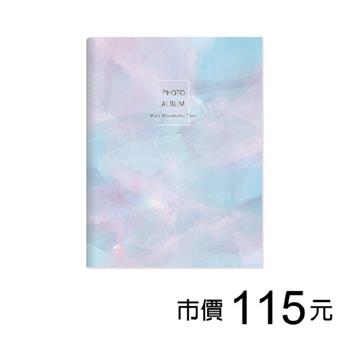 32K隨身相本4*6-48枚/紛彩渲藍